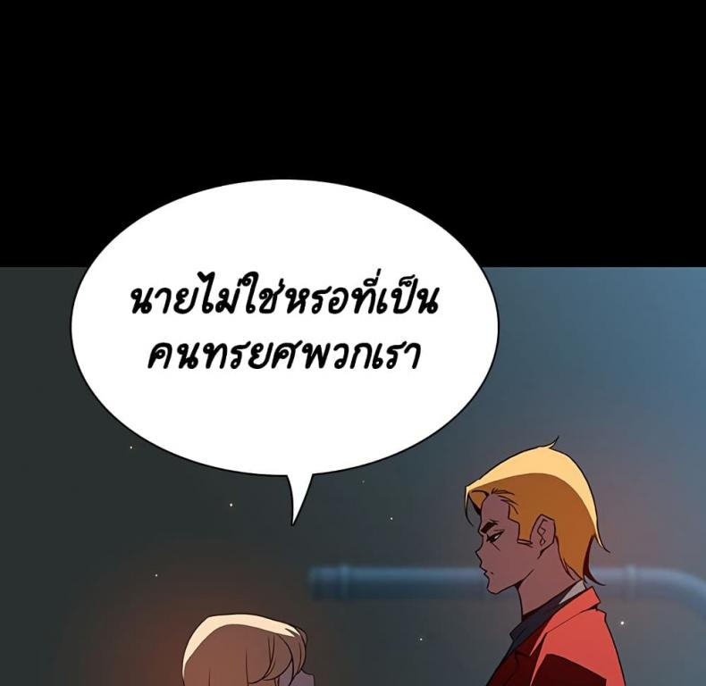 page-90