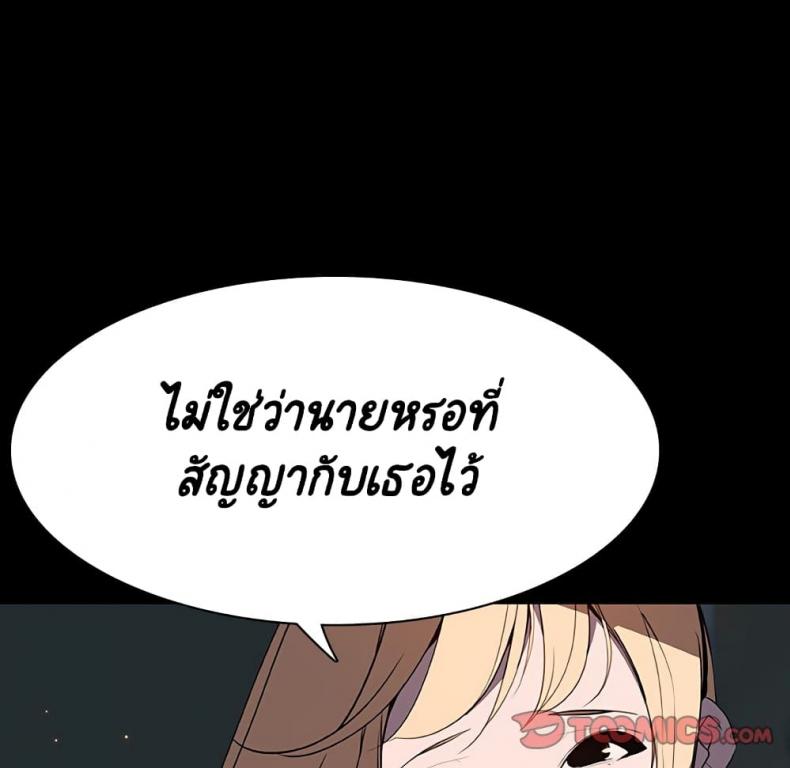 page-92