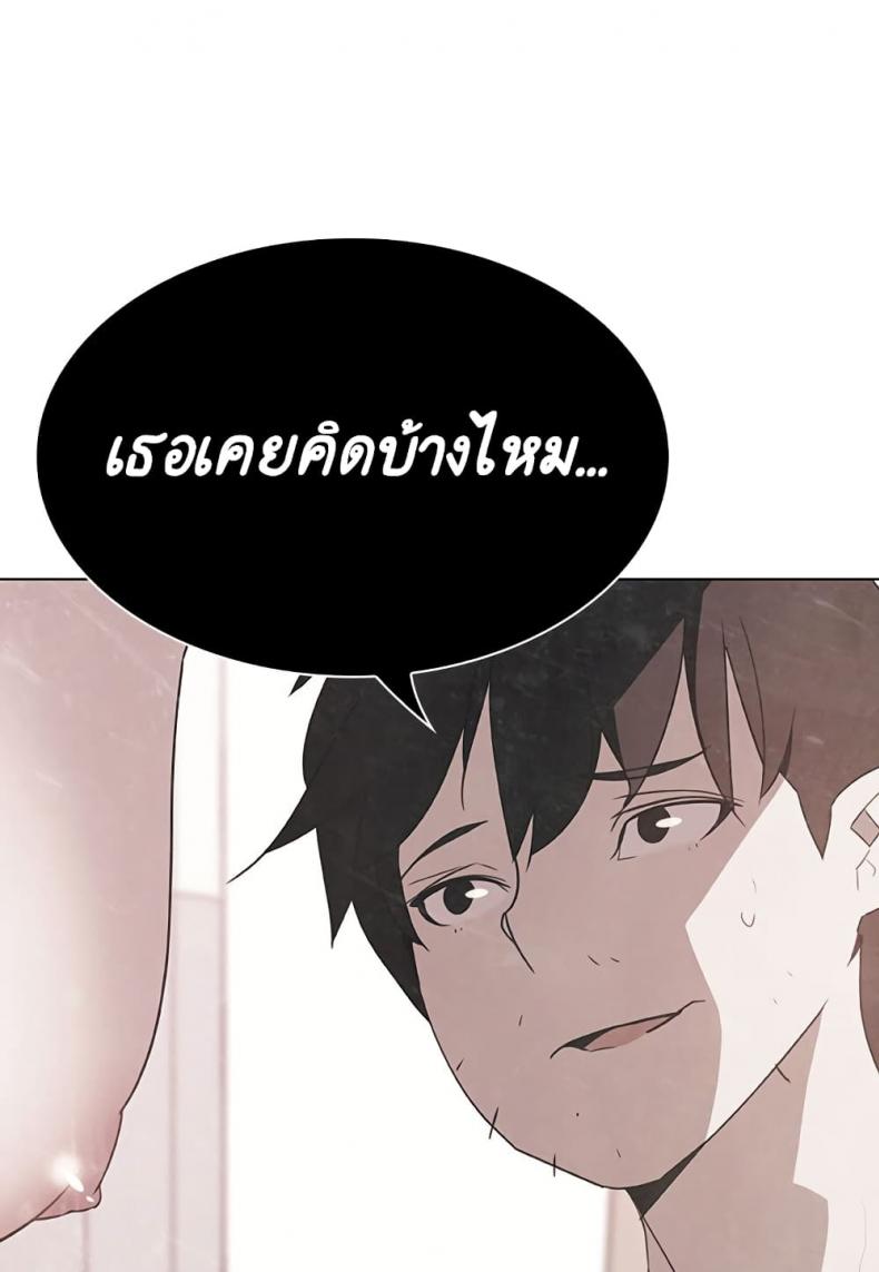 page-44