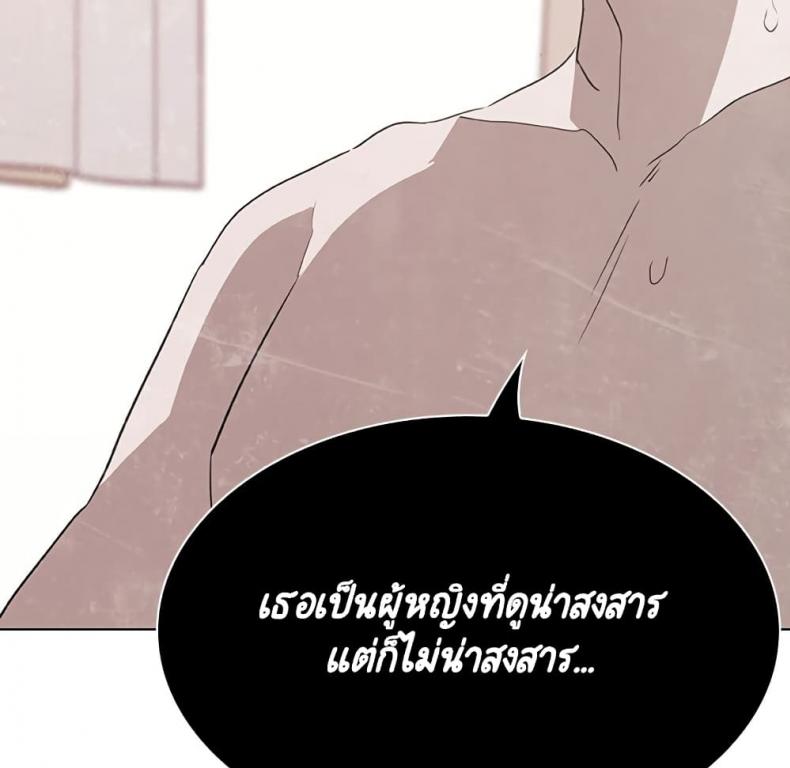 page-45