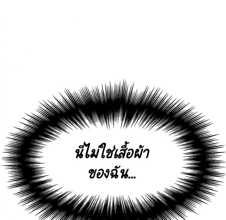 page-100