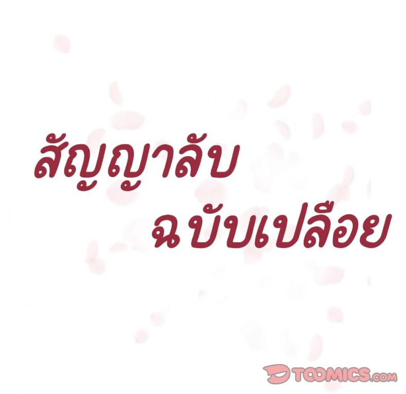 page-76
