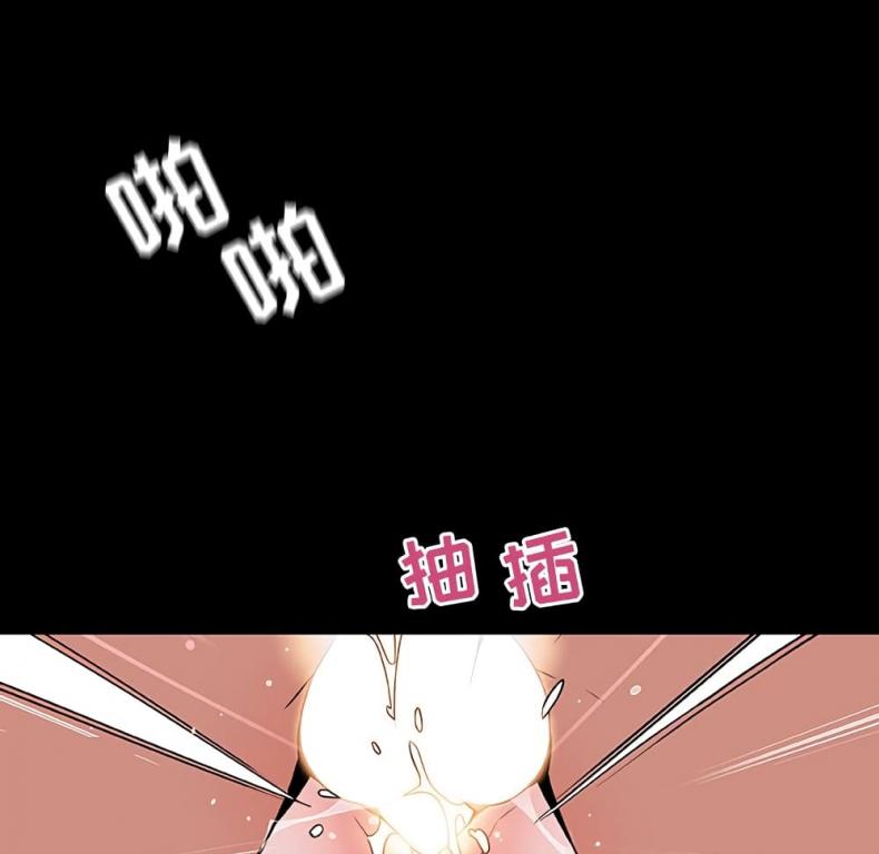 page-98
