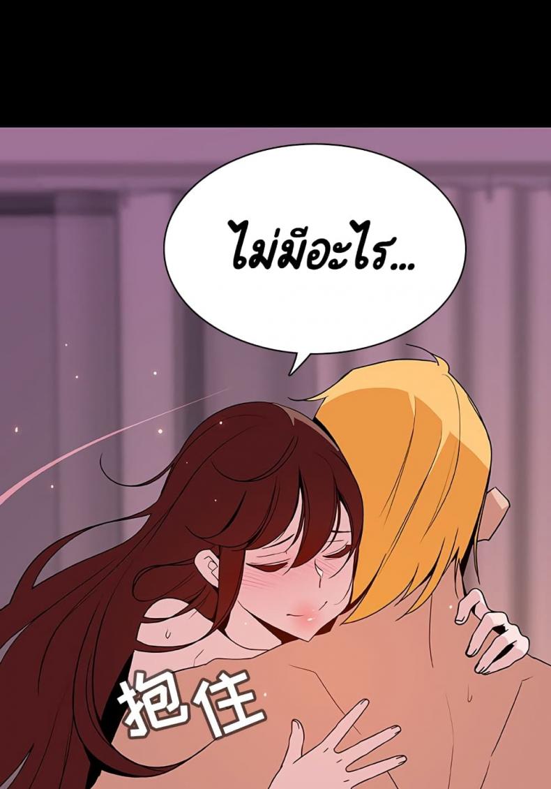 page-64