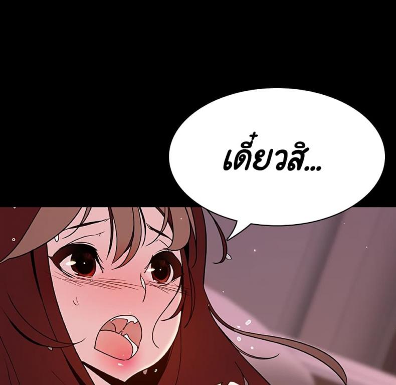 page-29