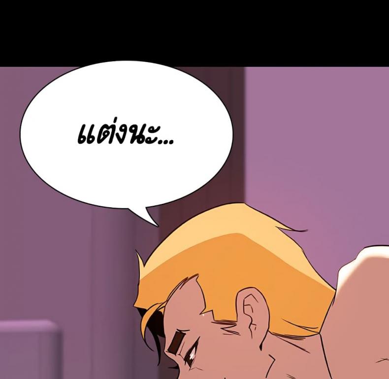 page-23