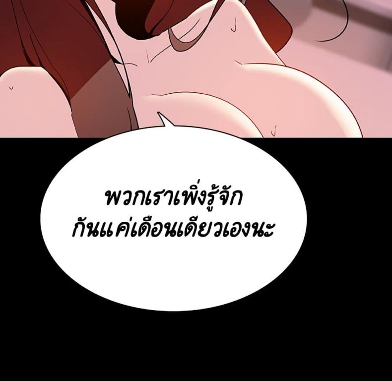 page-30