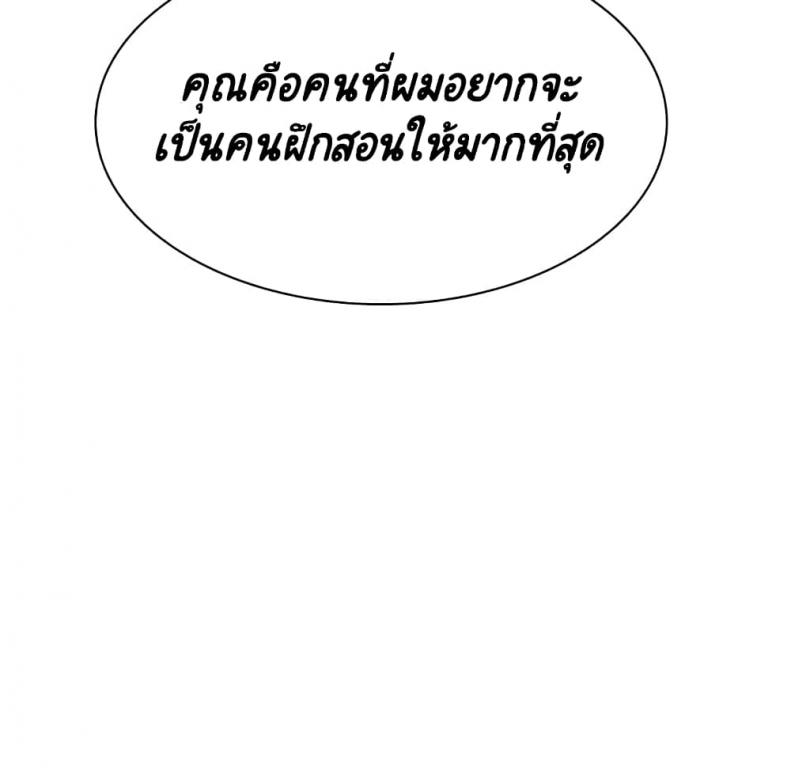 page-67