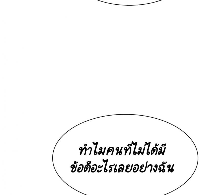 page-54