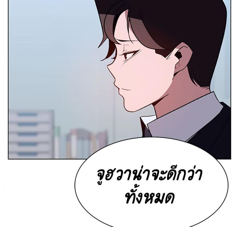 page-53