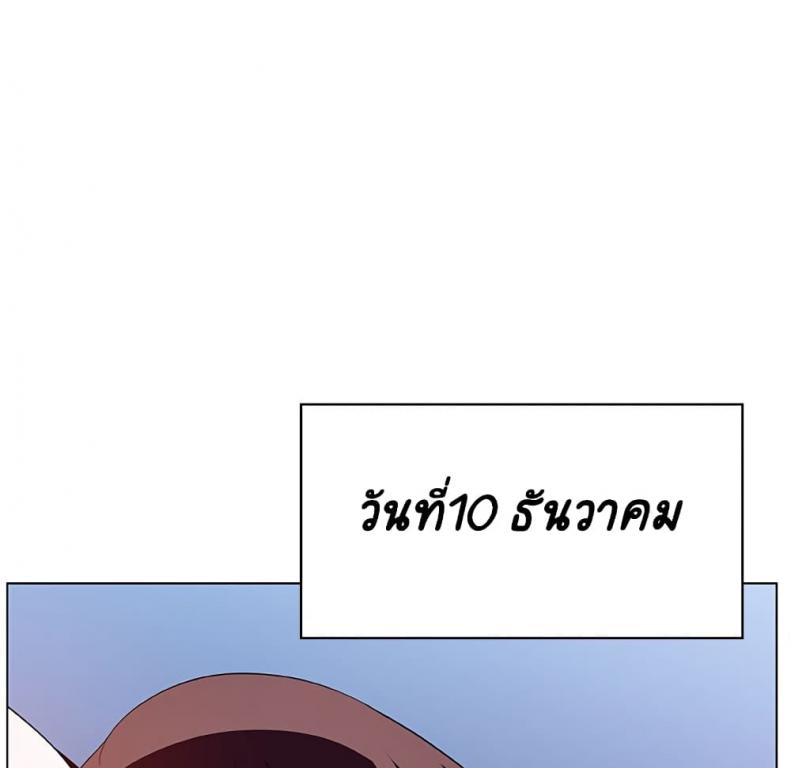 page-79