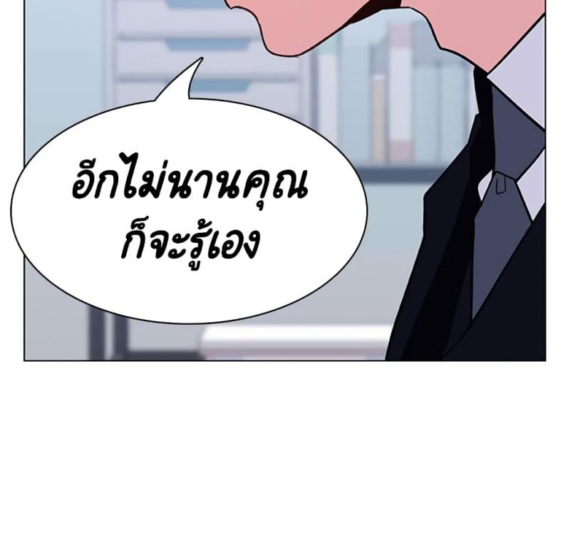 page-71