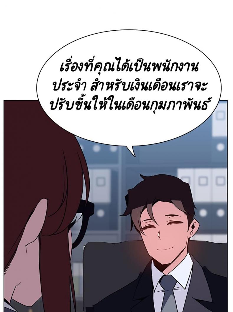 page-48