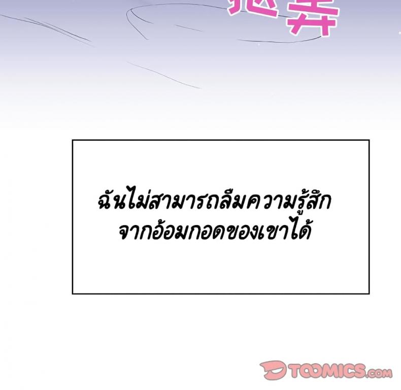 page-100