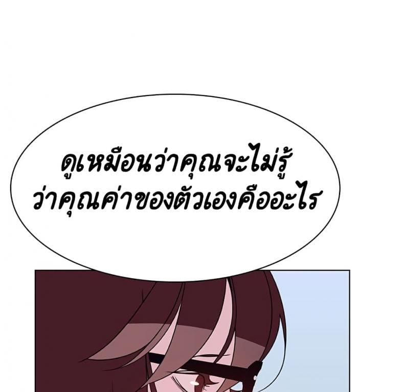 page-61