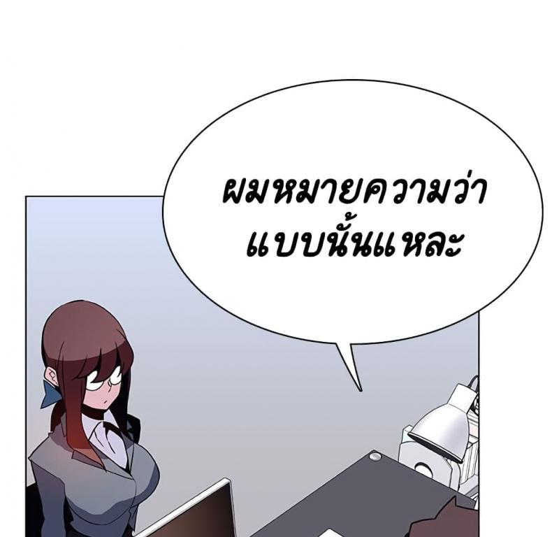 page-73
