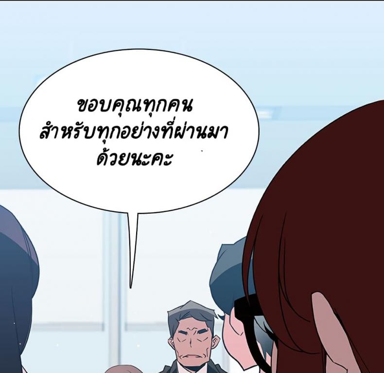 page-28