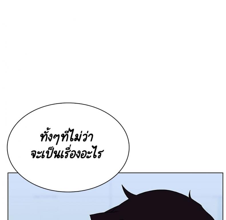 page-52
