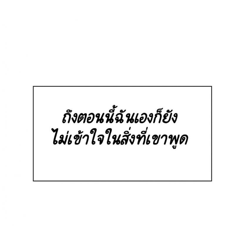 page-75