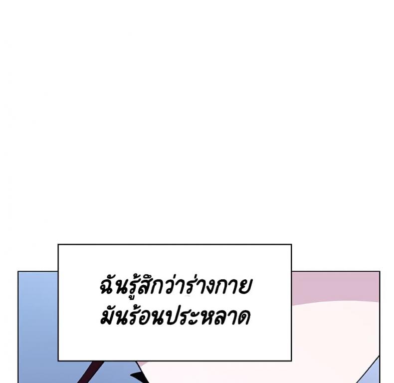 page-87