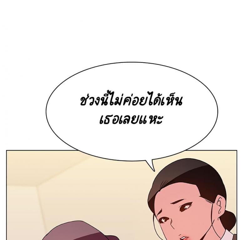 page-67