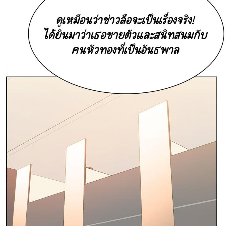 page-79
