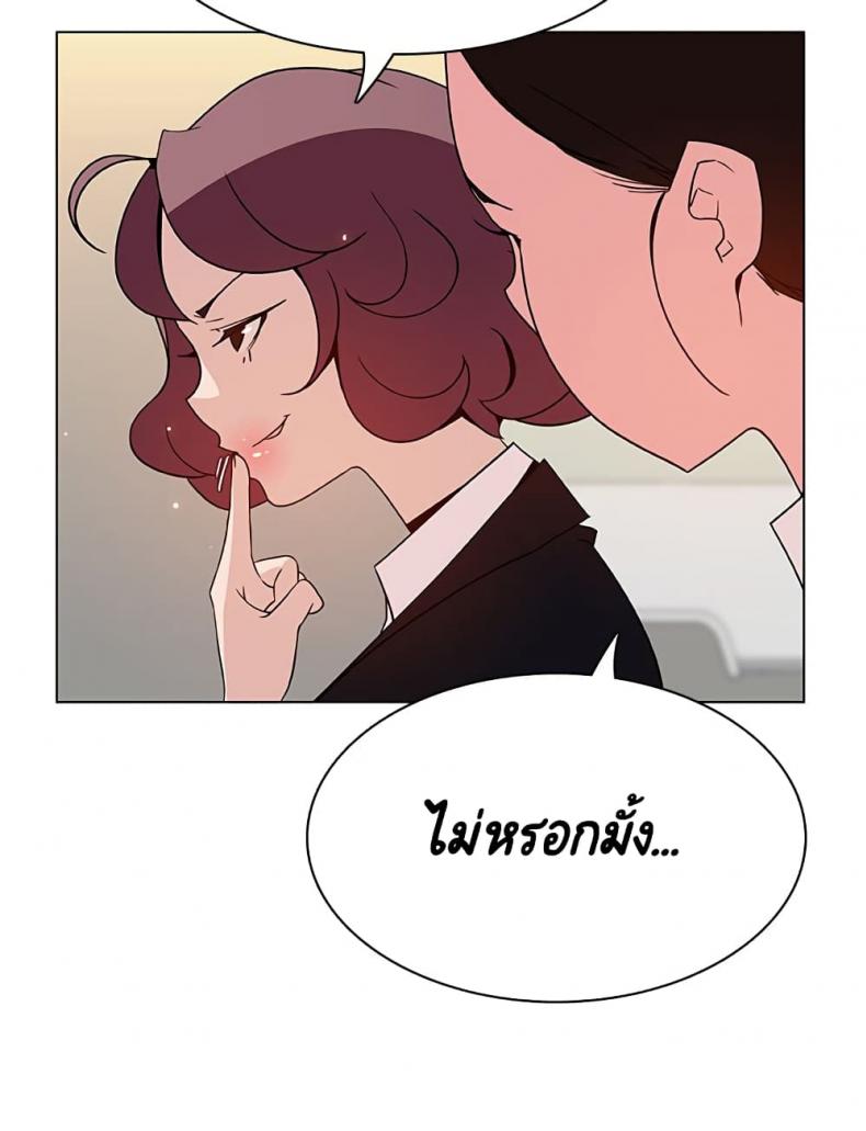 page-71