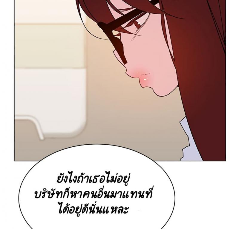 page-86