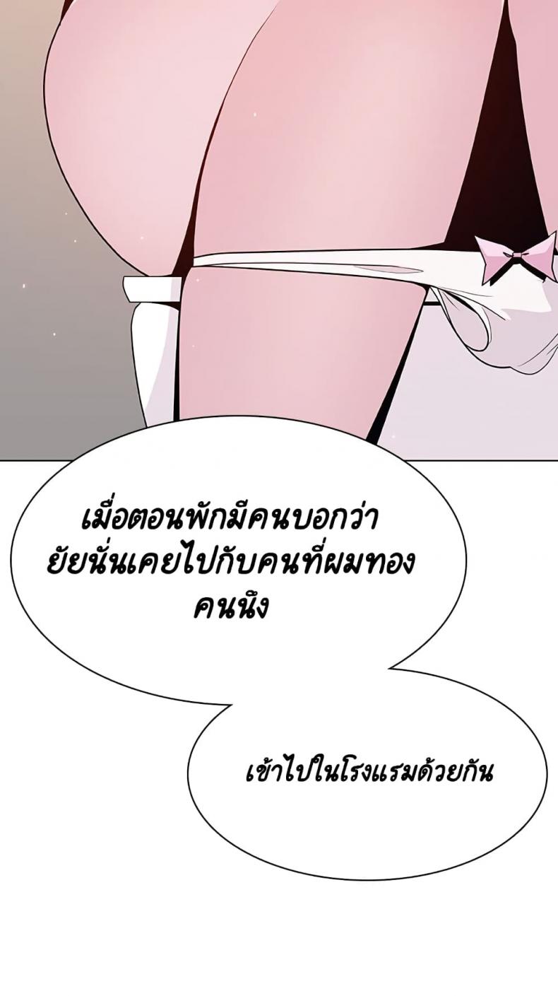page-74