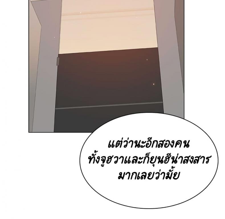page-84