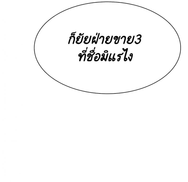 page-69