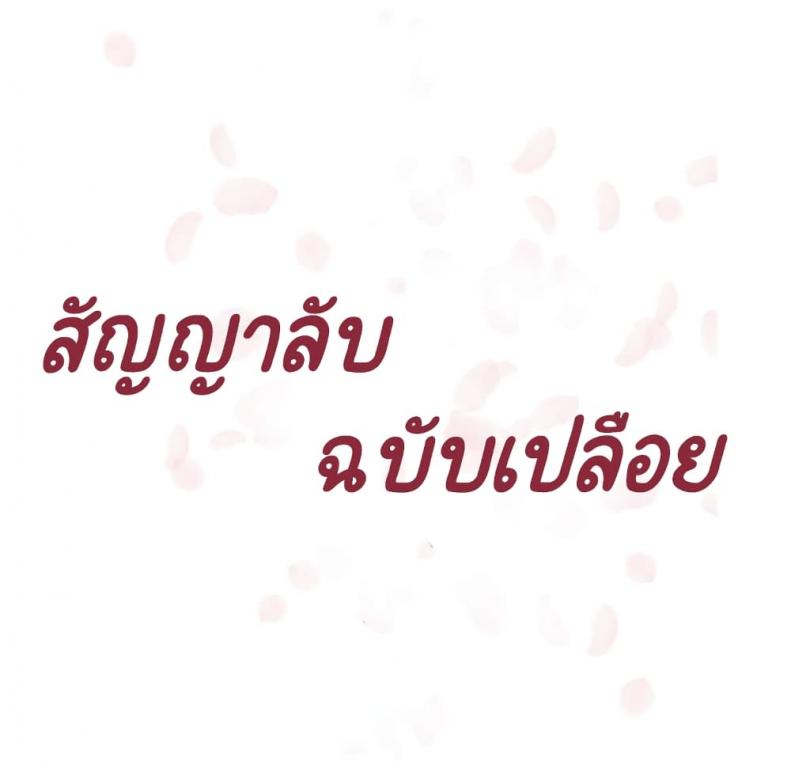 page-38