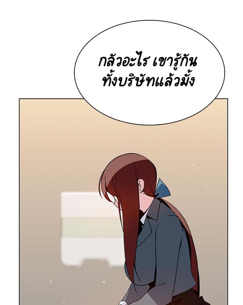 page-81
