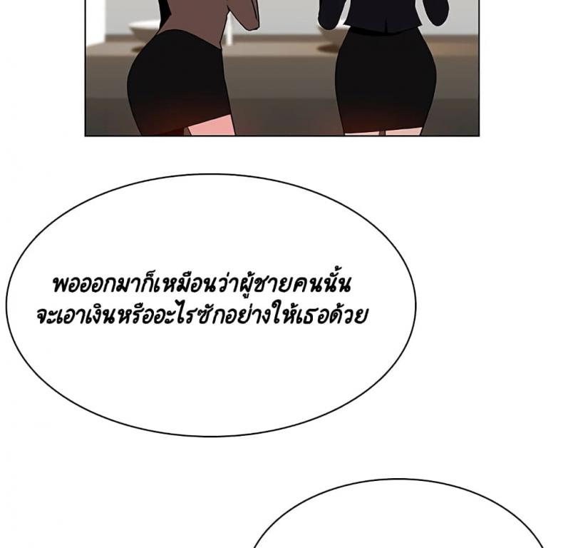 page-77
