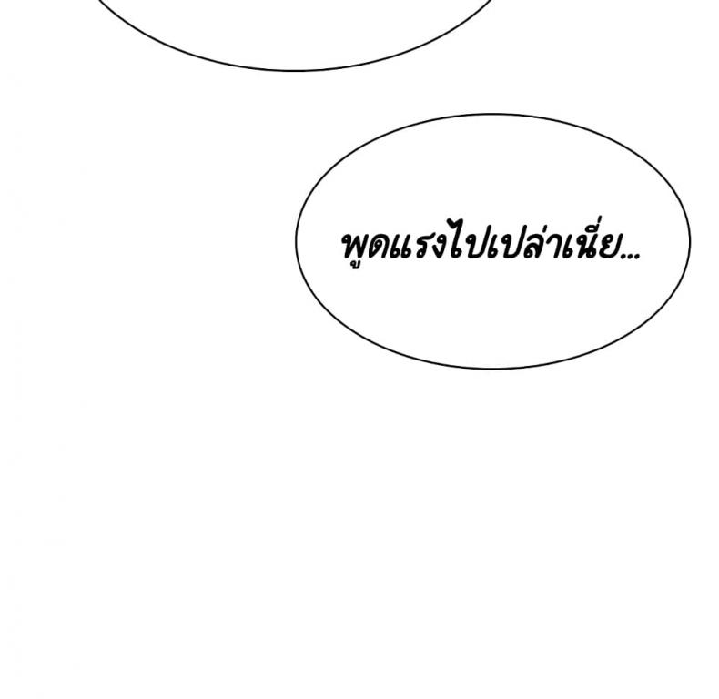 page-87