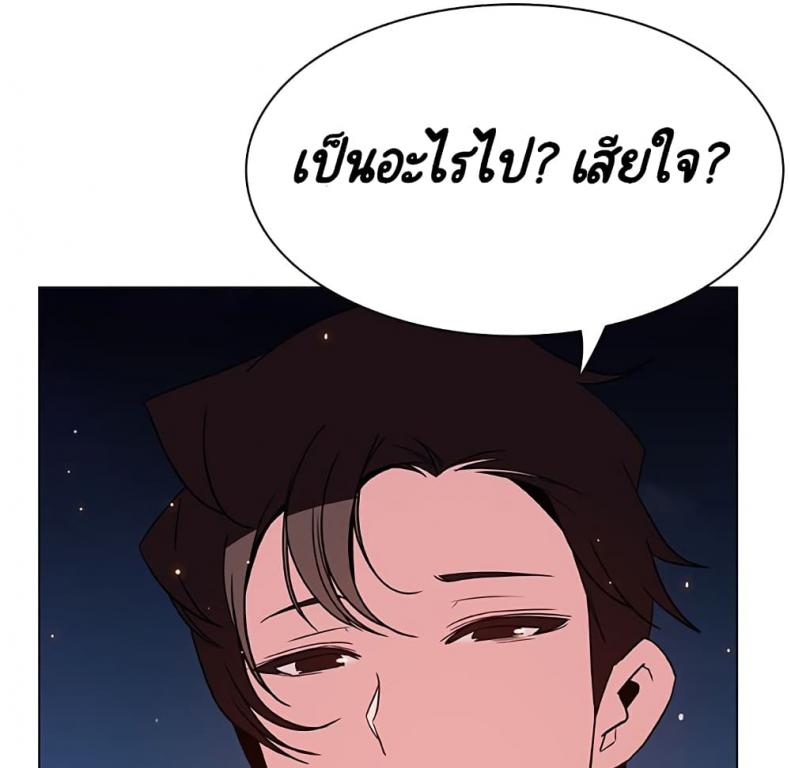 page-188