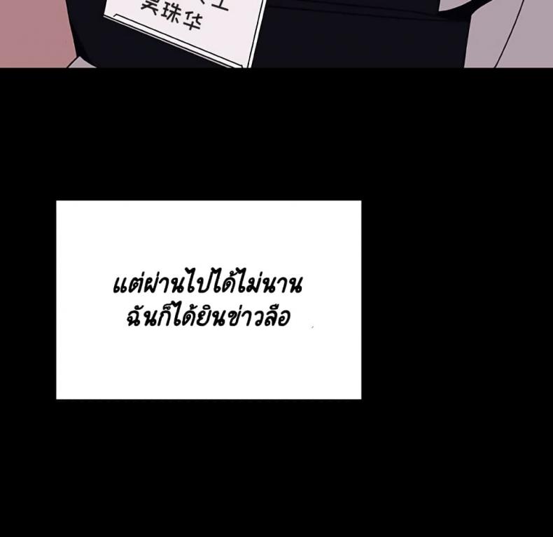page-103