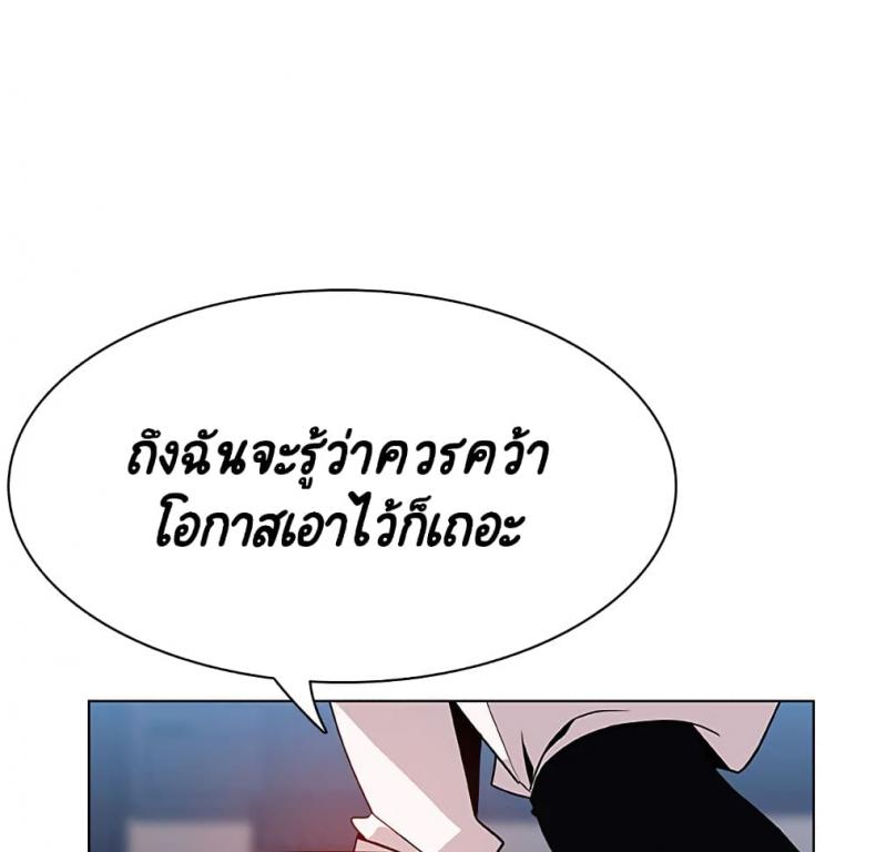 page-193