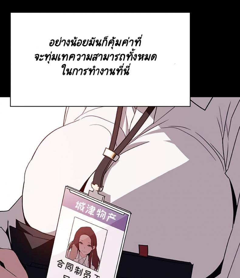 page-102