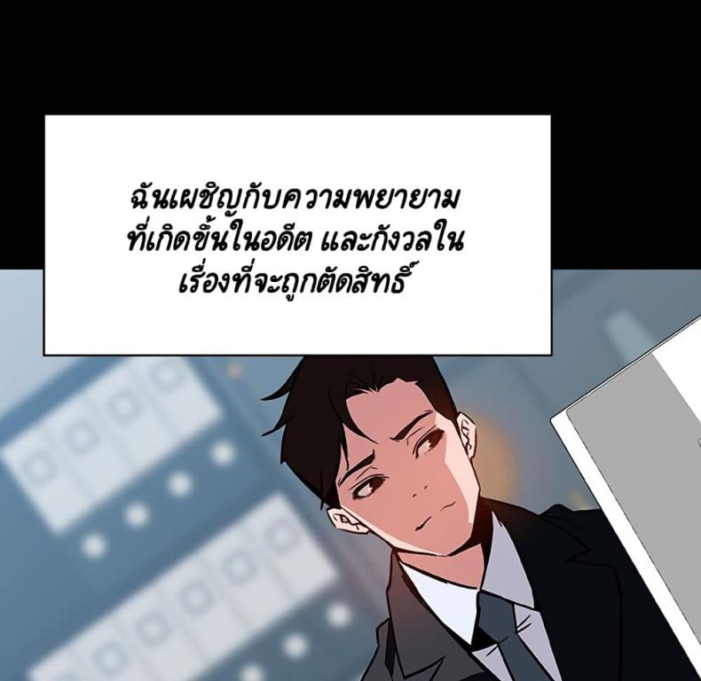 page-137