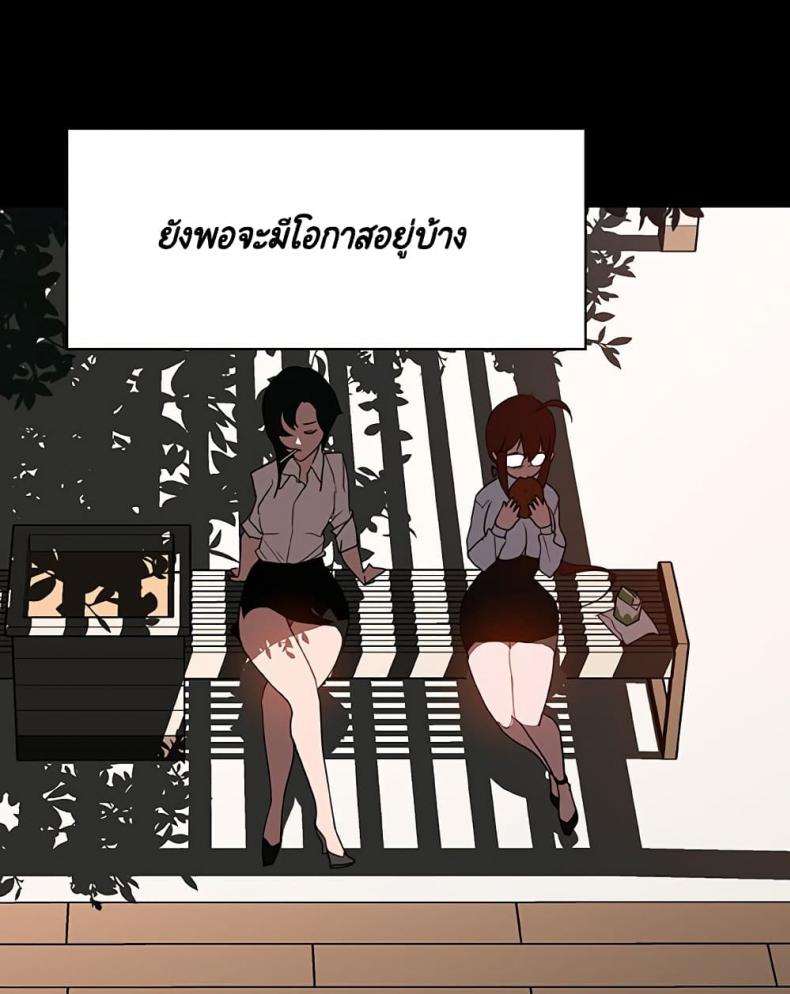 page-111