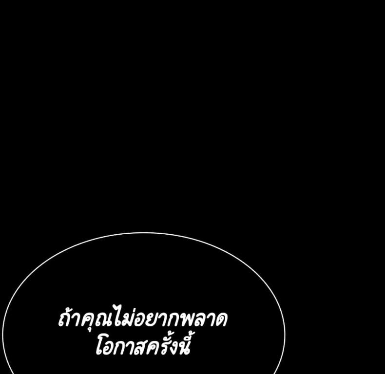 page-143