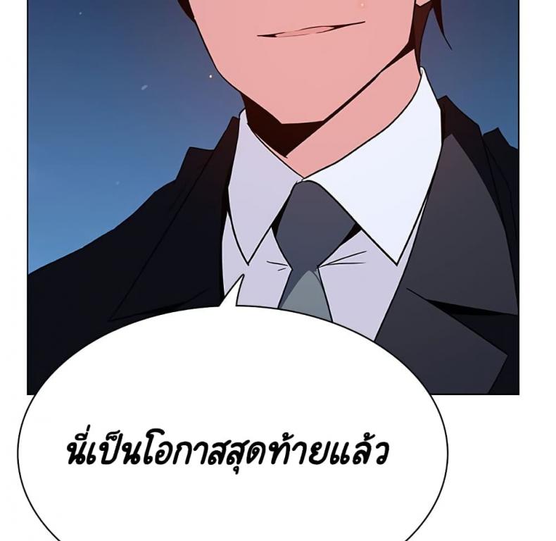 page-189