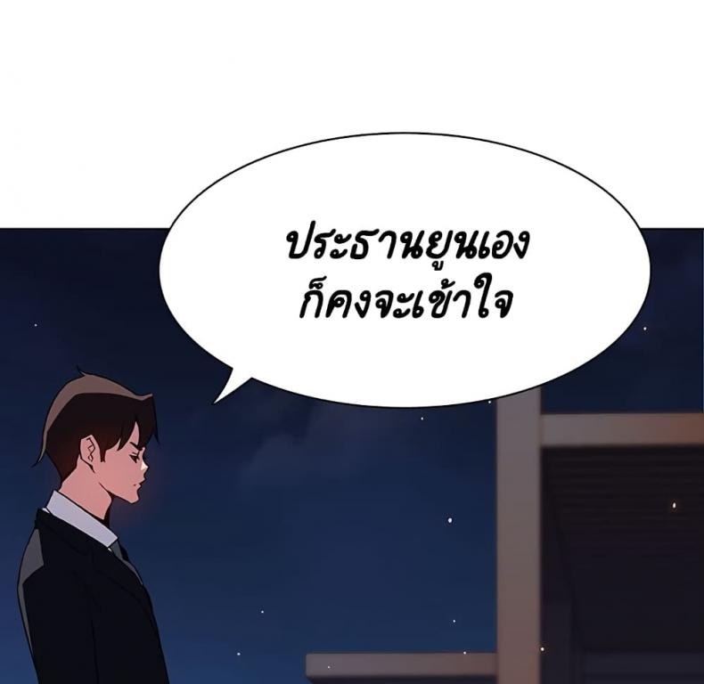 page-185