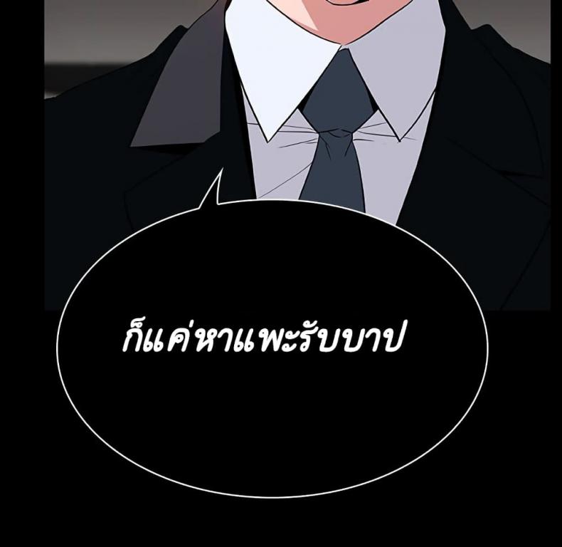 page-145