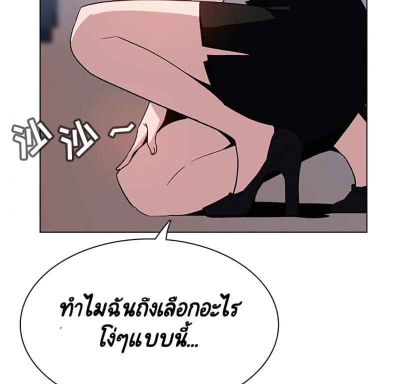 page-194