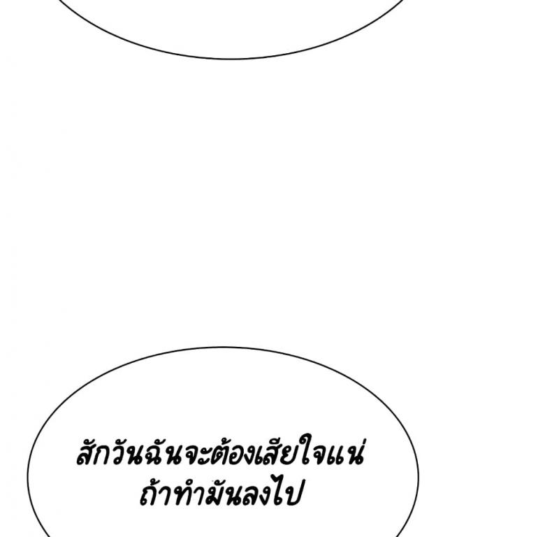 page-190