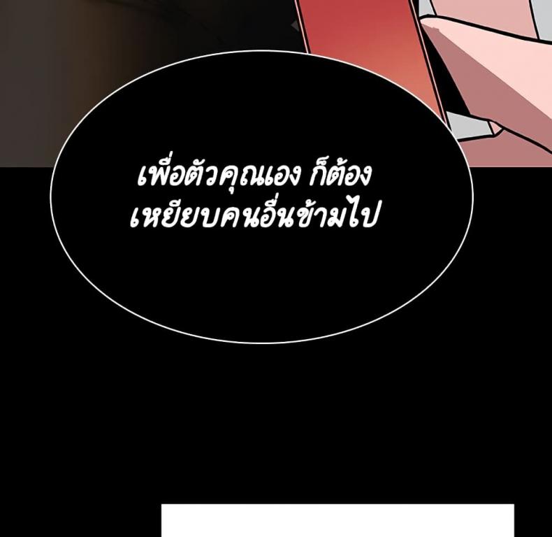 page-149
