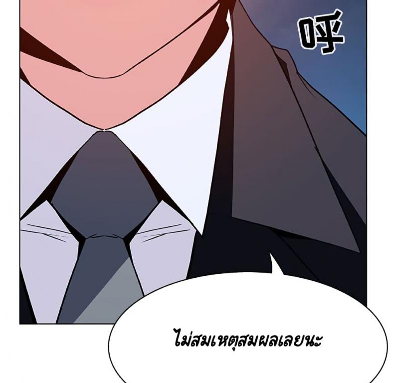 page-209