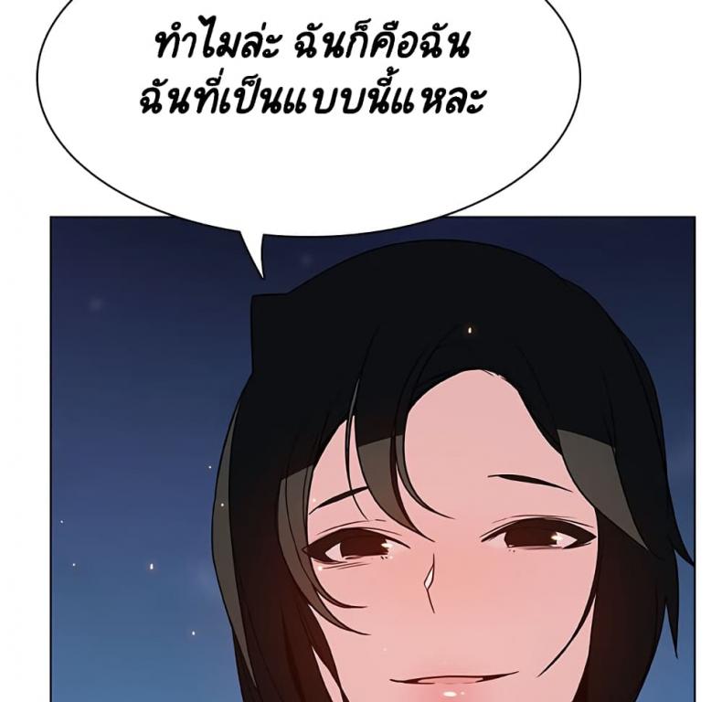 page-211